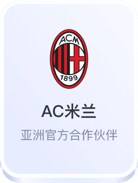 澳门威尼斯人网站官方
